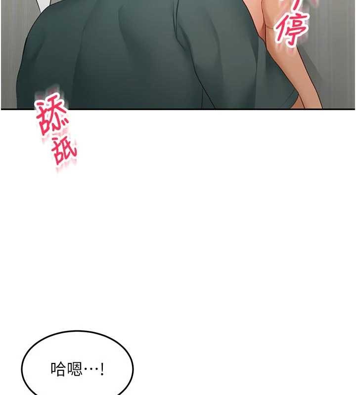 頂加套房的春天第61話-母女間的交鋒