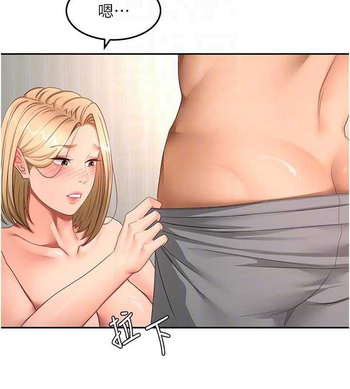 頂加套房的春天第61話-母女間的交鋒