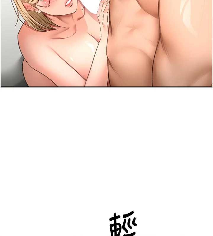 顶加套房的春天第61話-母女間的交鋒