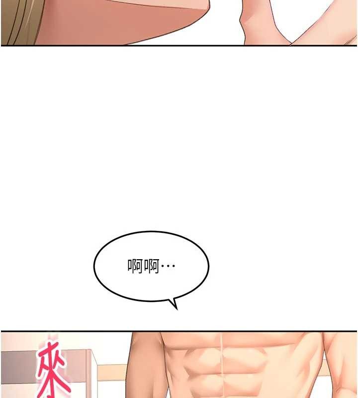 頂加套房的春天第61話-母女間的交鋒