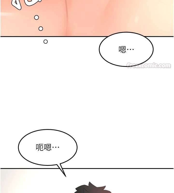 頂加套房的春天第61話-母女間的交鋒