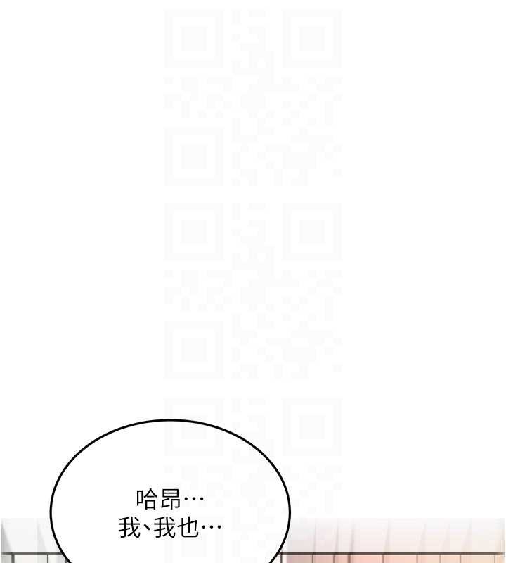 頂加套房的春天第61話-母女間的交鋒