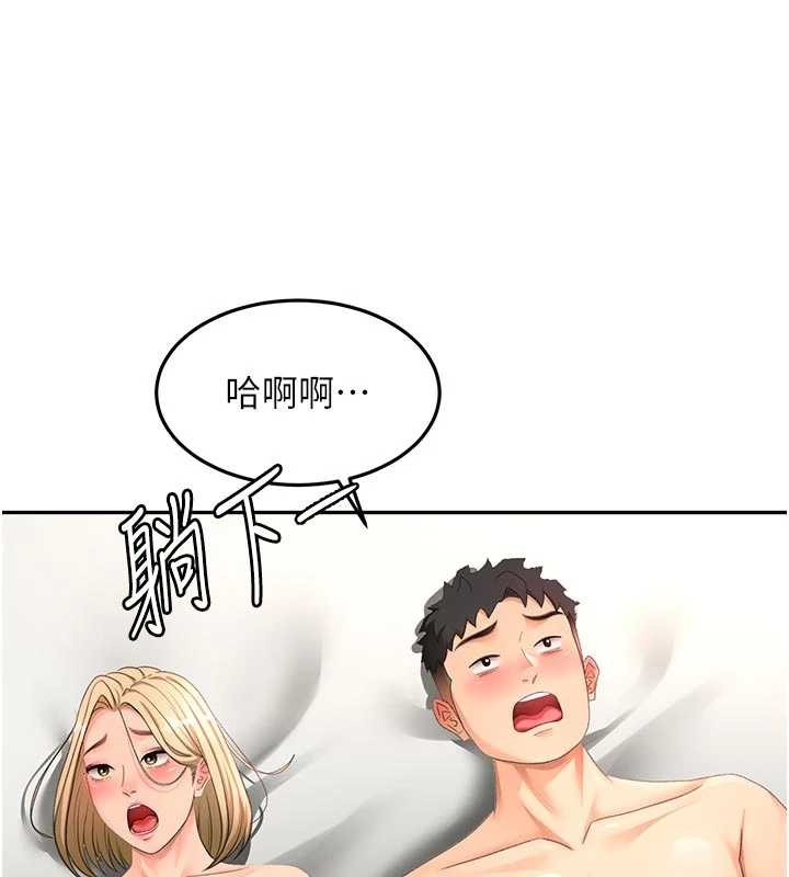 頂加套房的春天第61話-母女間的交鋒