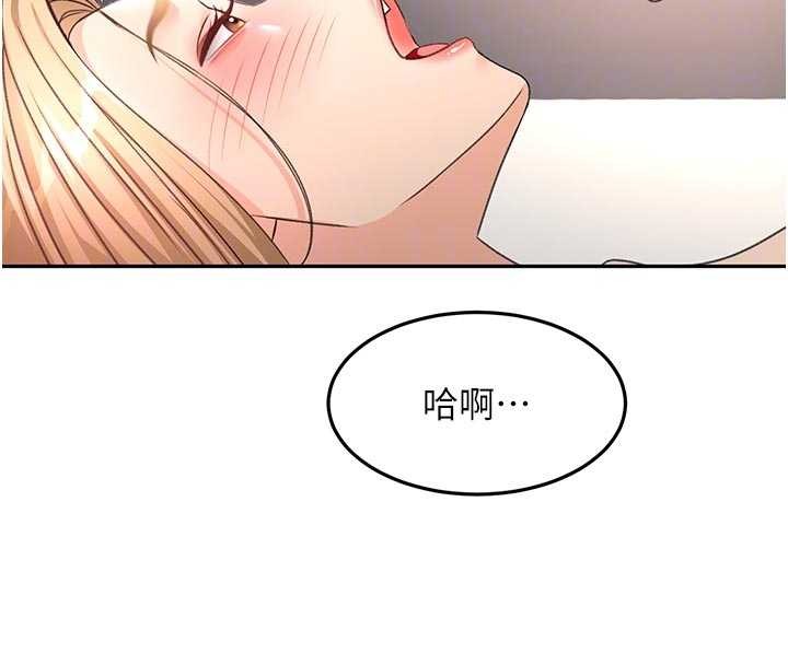 顶加套房的春天第61話-母女間的交鋒