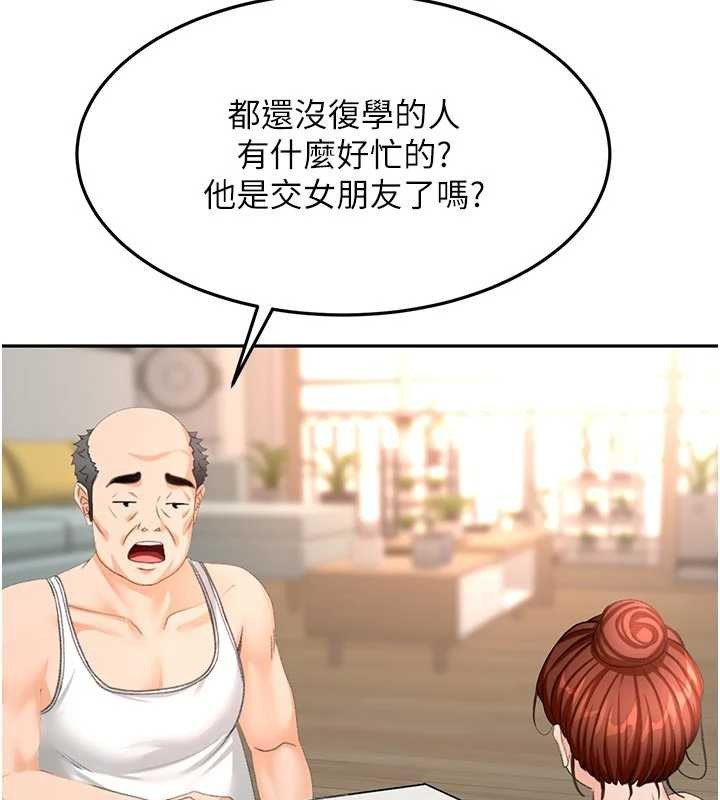 頂加套房的春天第61話-母女間的交鋒