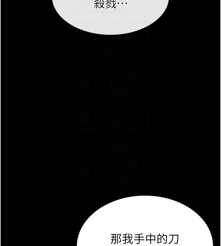 末日鵰堡第71話-荷律就拜託你照顧了