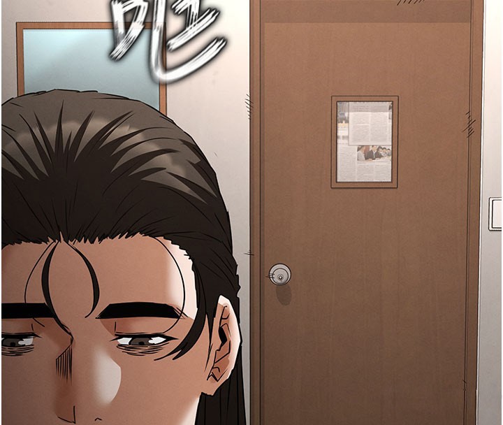 末日鵰堡第71話-荷律就拜託你照顧了