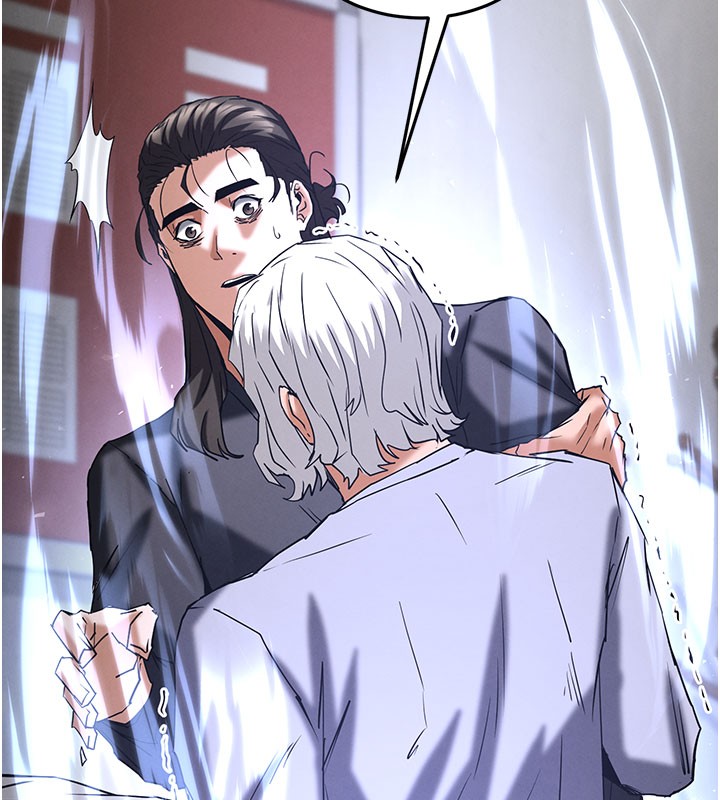 末日鵰堡第71話-荷律就拜託你照顧了