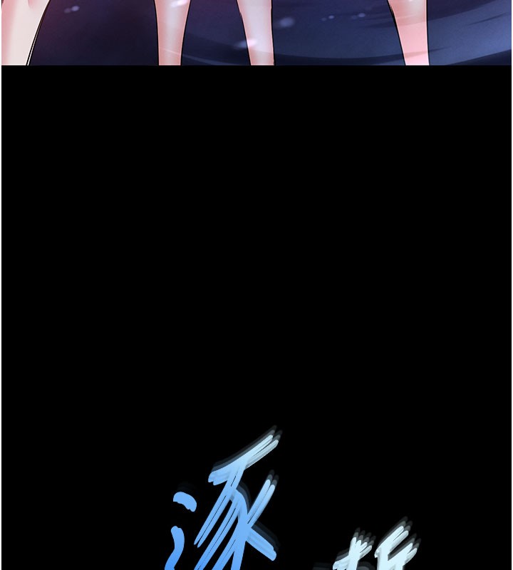 末日鵰堡第71話-荷律就拜託你照顧了