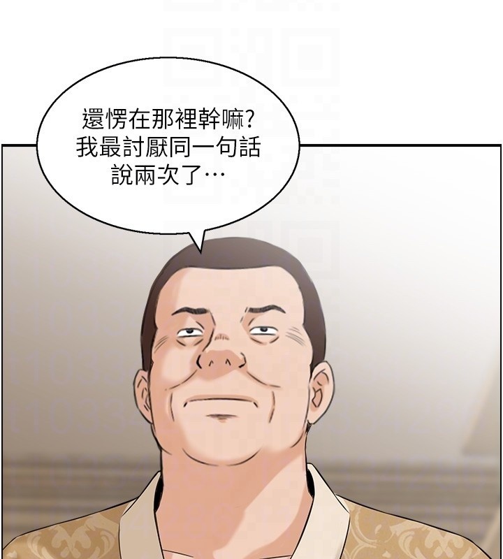 情慾宝鑑第25話-有其子必有其父