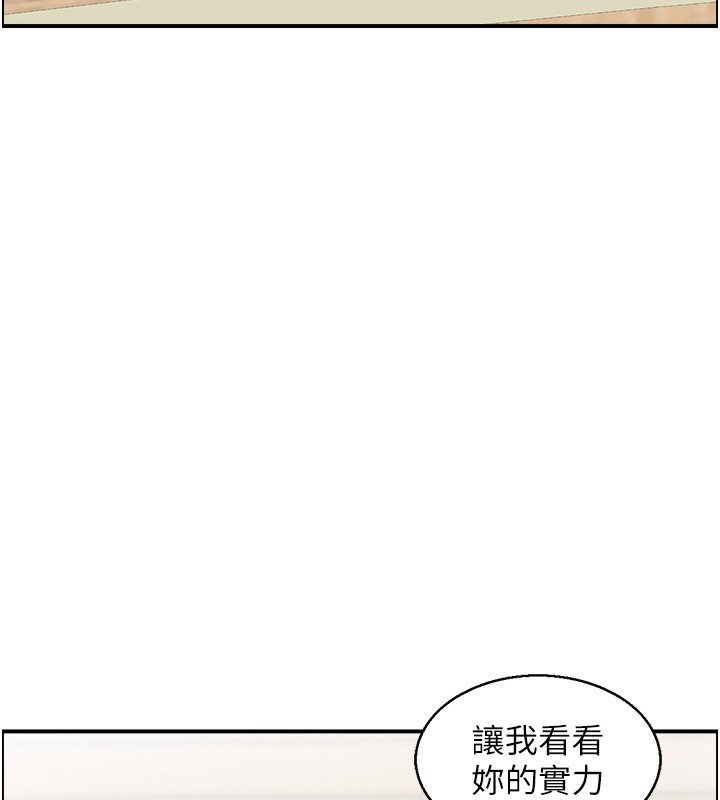 情慾寶鑑第25話-有其子必有其父