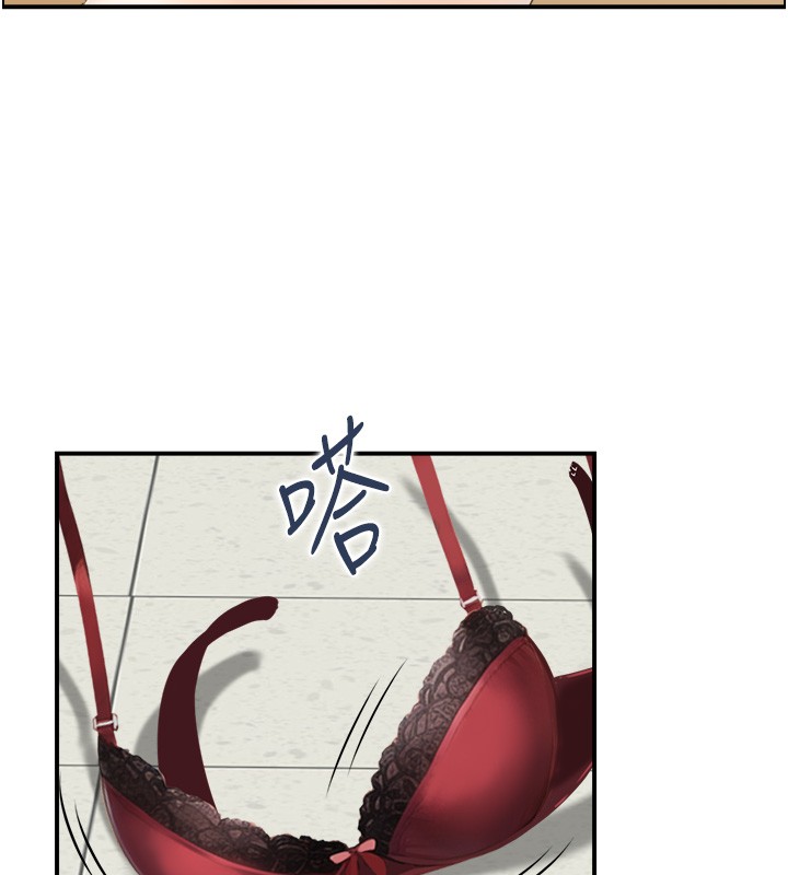 情慾宝鑑第25話-有其子必有其父