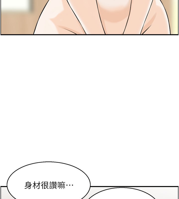 情慾宝鑑第25話-有其子必有其父