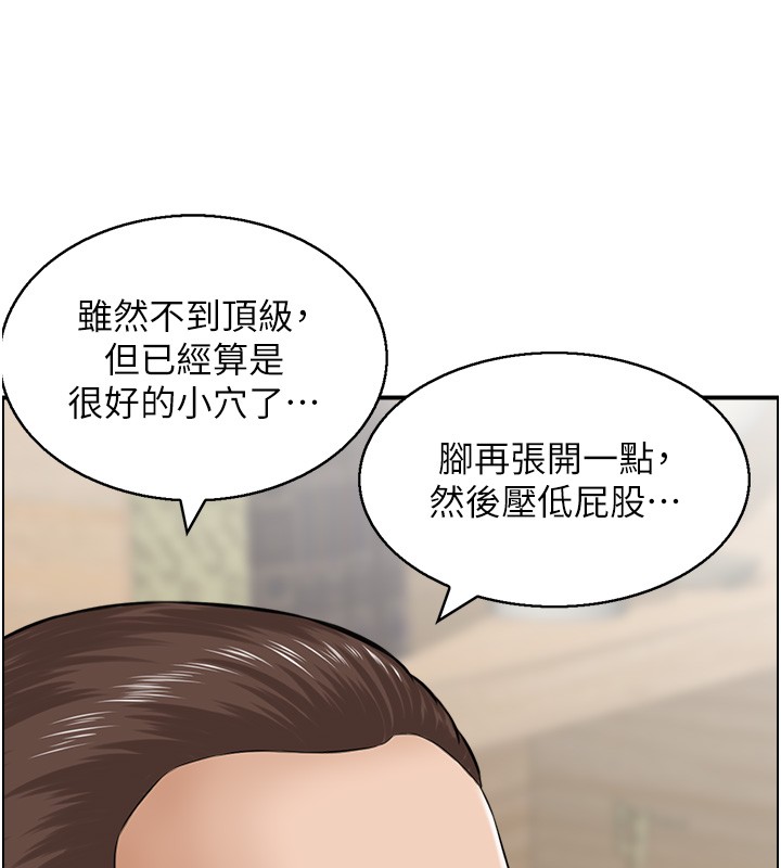 情慾宝鑑第25話-有其子必有其父