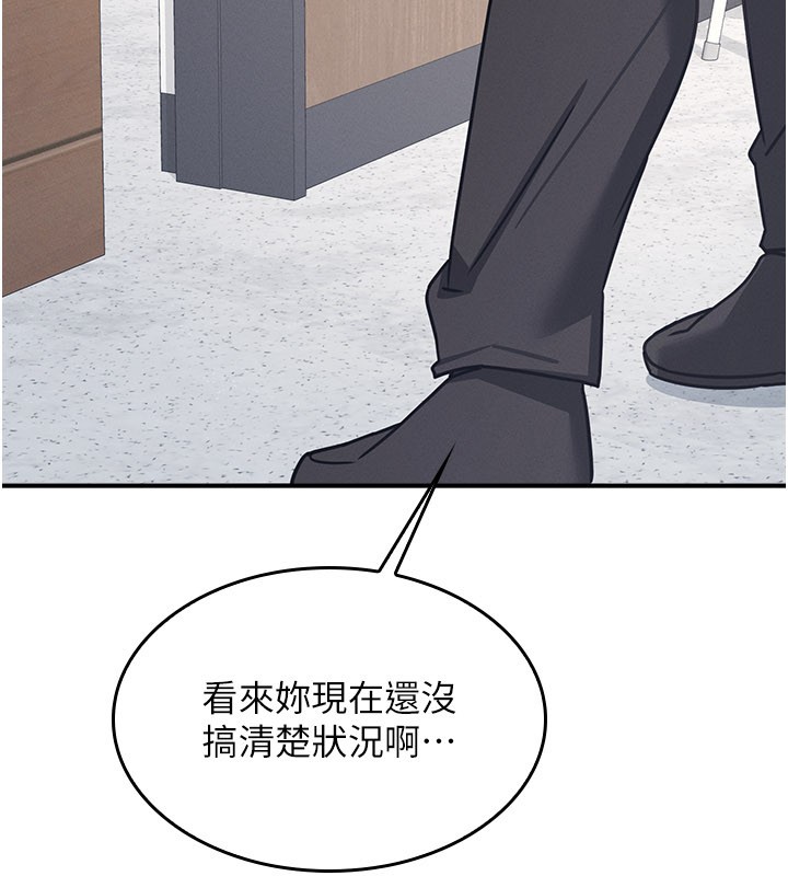 羞恥課堂第30話-用學生肉棒高潮的變態老師