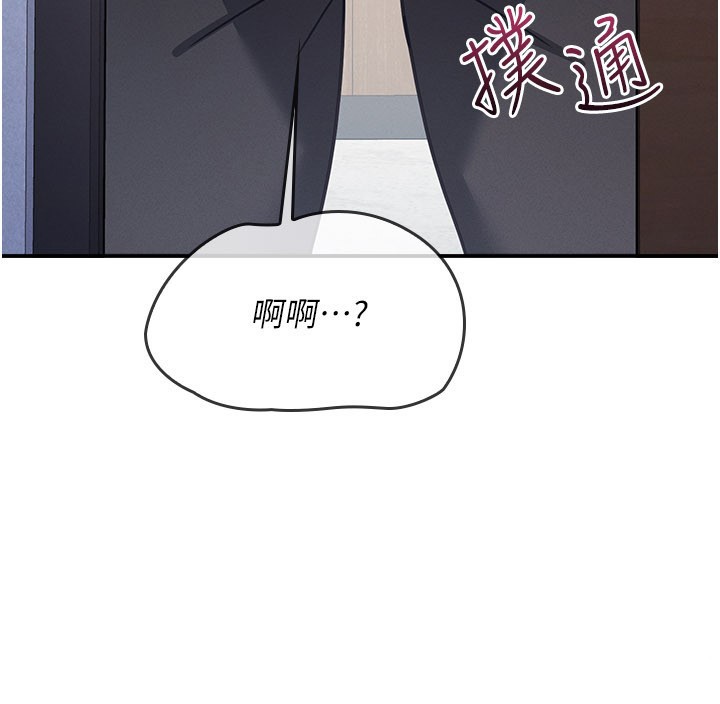 羞恥課堂第30話-用學生肉棒高潮的變態老師