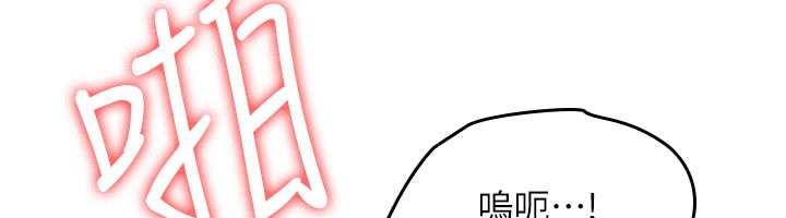 羞耻课堂第30話-用學生肉棒高潮的變態老師