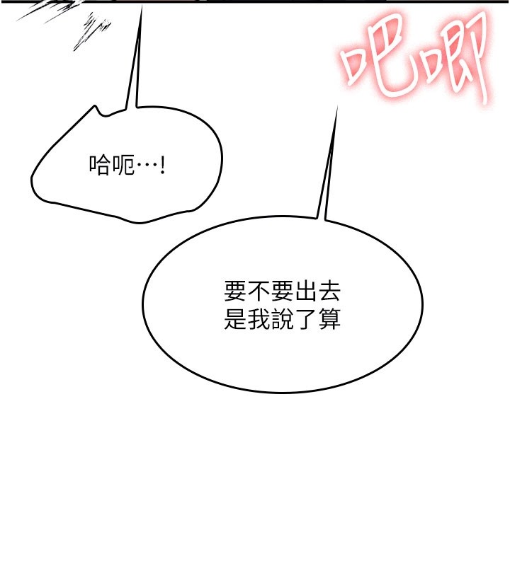 羞恥課堂第30話-用學生肉棒高潮的變態老師