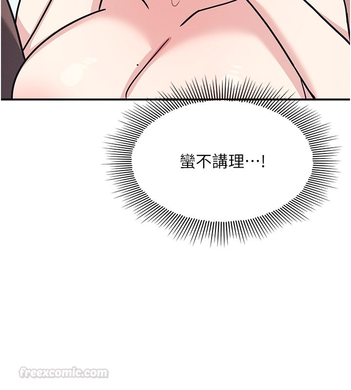 羞恥課堂第30話-用學生肉棒高潮的變態老師