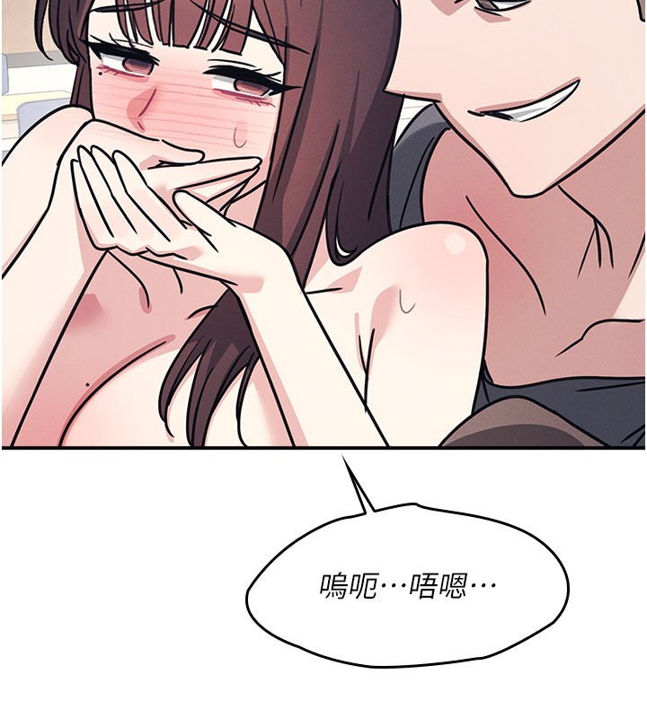 羞恥課堂第30話-用學生肉棒高潮的變態老師