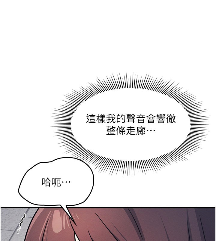 羞恥課堂第30話-用學生肉棒高潮的變態老師