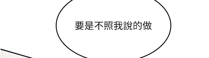 羞恥課堂第30話-用學生肉棒高潮的變態老師