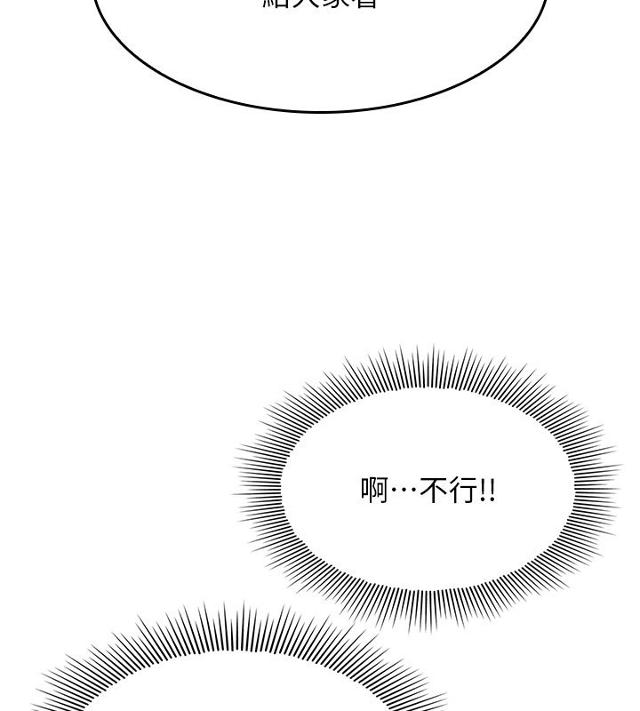 羞耻课堂第30話-用學生肉棒高潮的變態老師