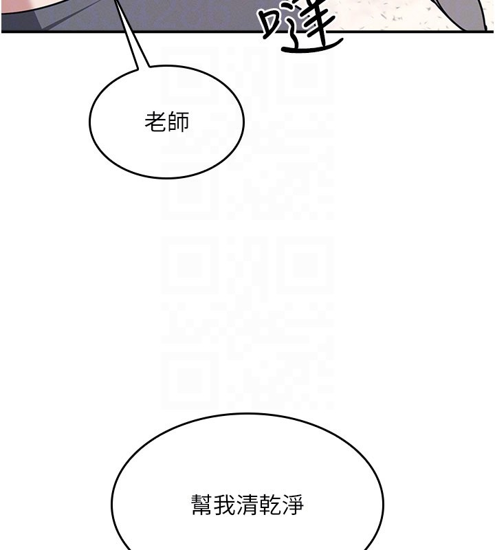 羞恥課堂第30話-用學生肉棒高潮的變態老師