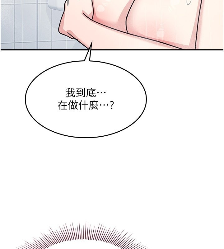 羞恥課堂第30話-用學生肉棒高潮的變態老師