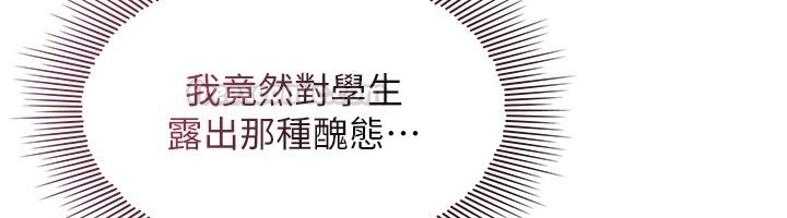 羞耻课堂第30話-用學生肉棒高潮的變態老師