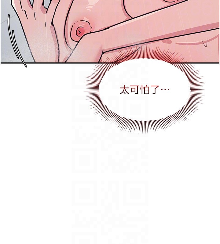 羞耻课堂第30話-用學生肉棒高潮的變態老師