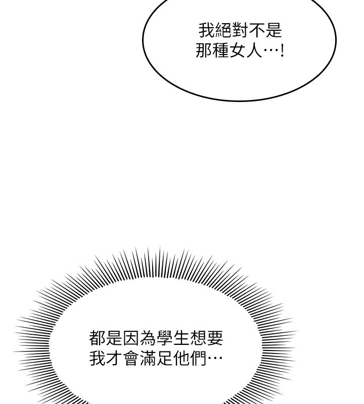 羞恥課堂第30話-用學生肉棒高潮的變態老師