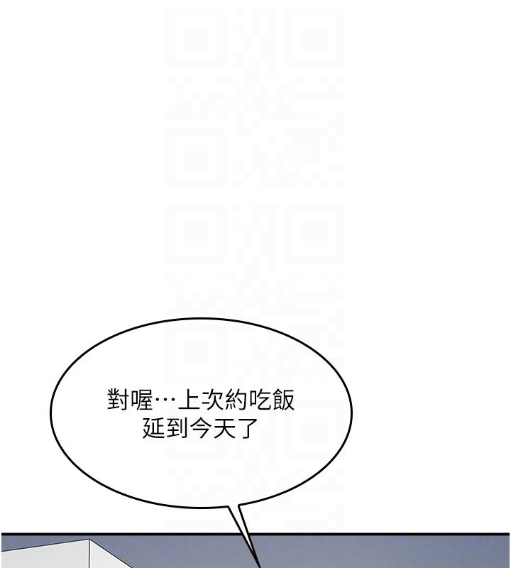 羞恥課堂第30話-用學生肉棒高潮的變態老師