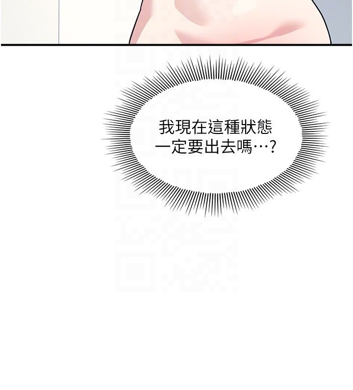 羞恥課堂第30話-用學生肉棒高潮的變態老師