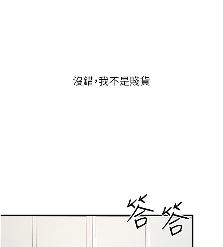 羞恥課堂第30話-用學生肉棒高潮的變態老師