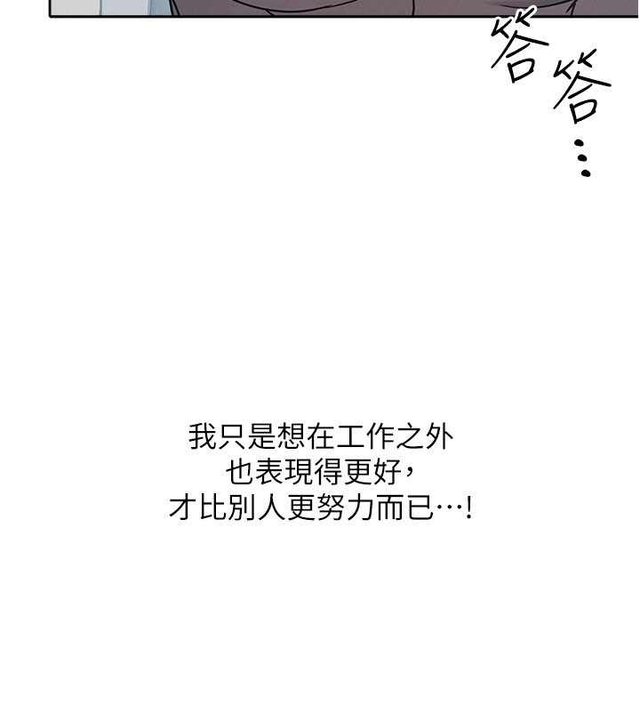 羞恥課堂第30話-用學生肉棒高潮的變態老師