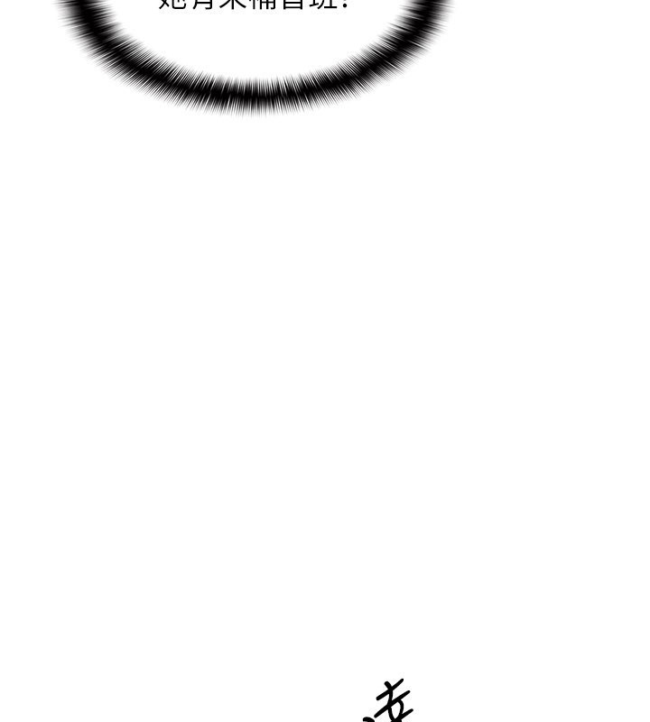 羞恥課堂第30話-用學生肉棒高潮的變態老師