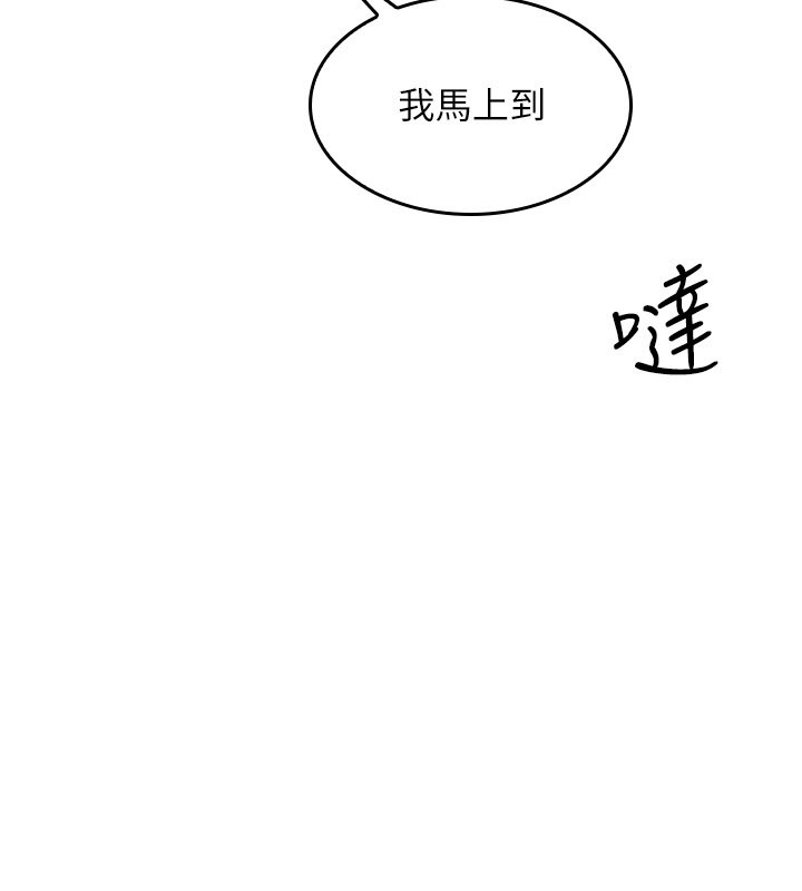 羞恥課堂第30話-用學生肉棒高潮的變態老師