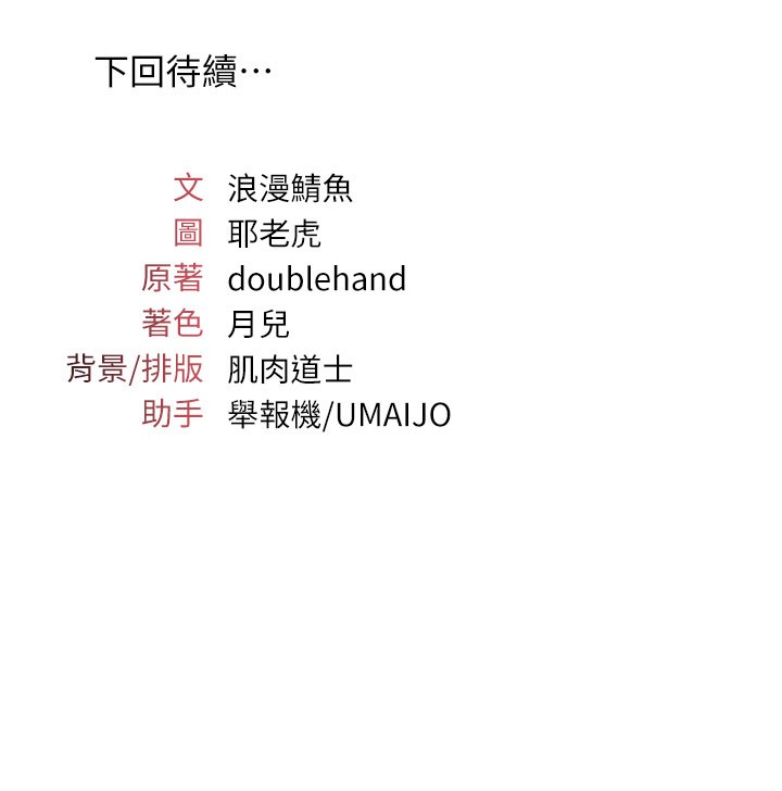 羞恥課堂第30話-用學生肉棒高潮的變態老師