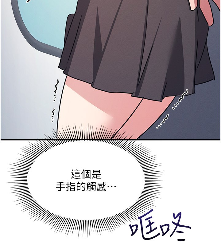 羞恥課堂第30話-用學生肉棒高潮的變態老師