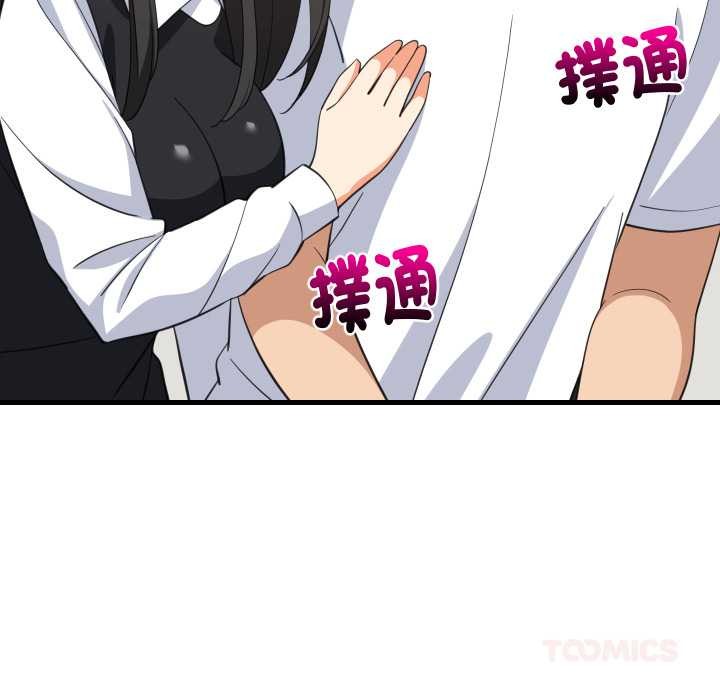 难缠姐妹偏要和我同居第87話