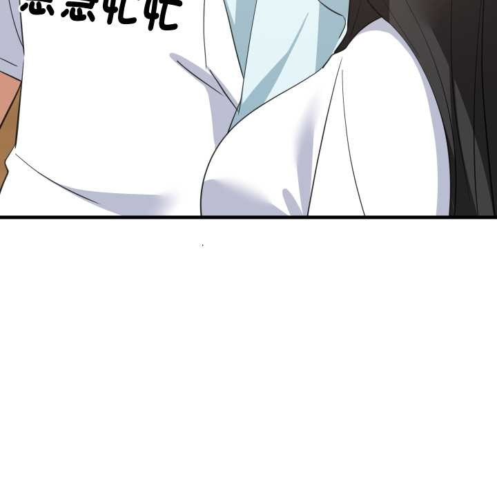 难缠姐妹偏要和我同居第87話