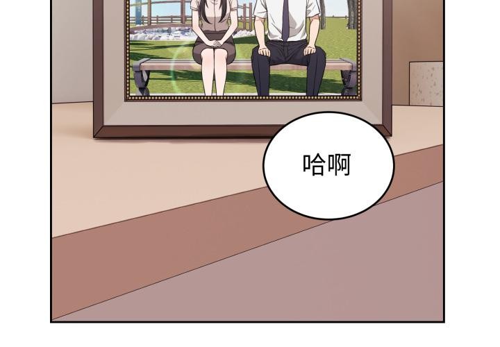 錯位的星辰第38話