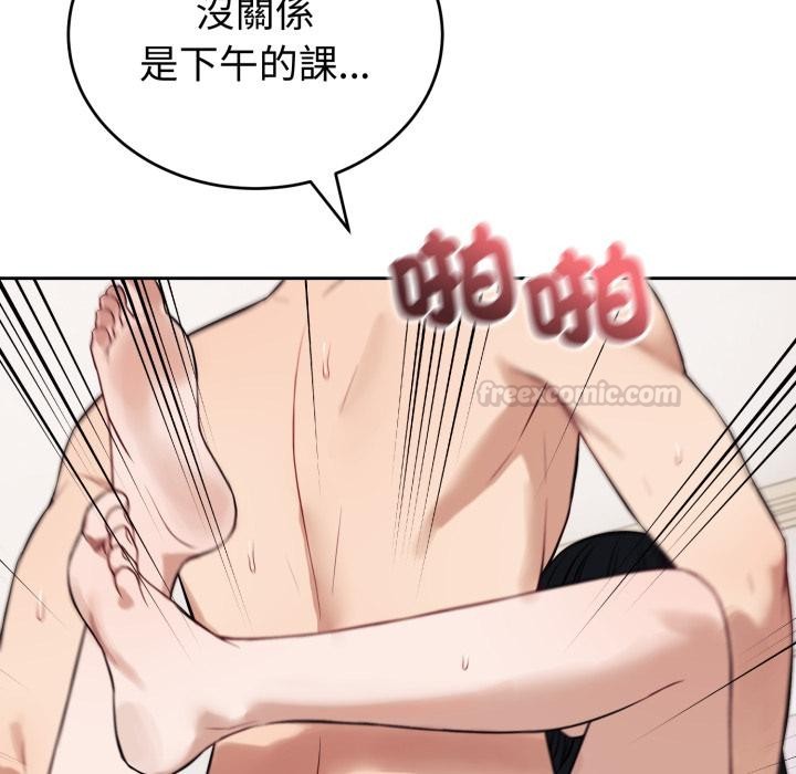 錯位的星辰第38話