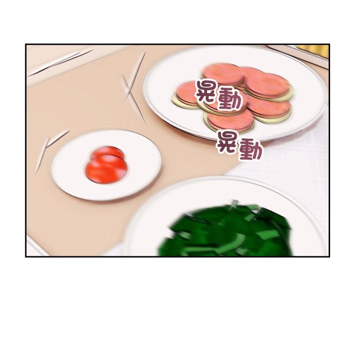 錯位的星辰第38話