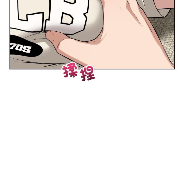 錯位的星辰第38話