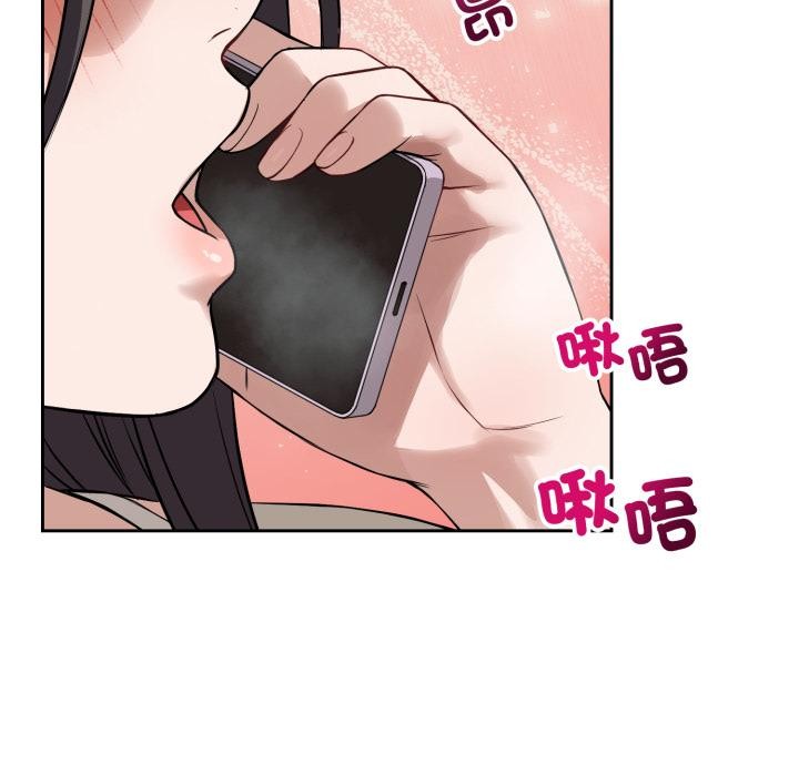 錯位的星辰第38話