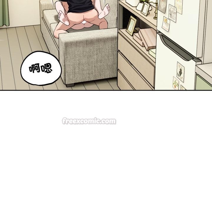 錯位的星辰第38話