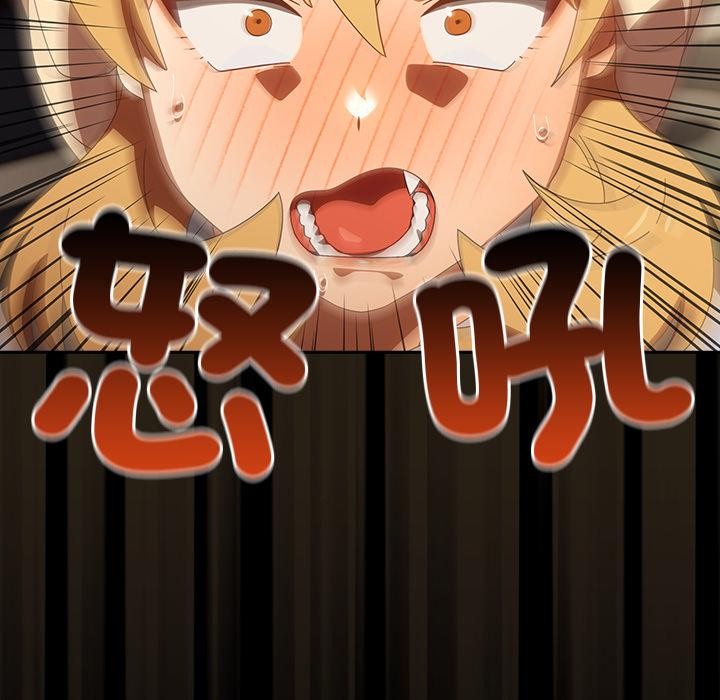 與眾不同的兄妹第39話