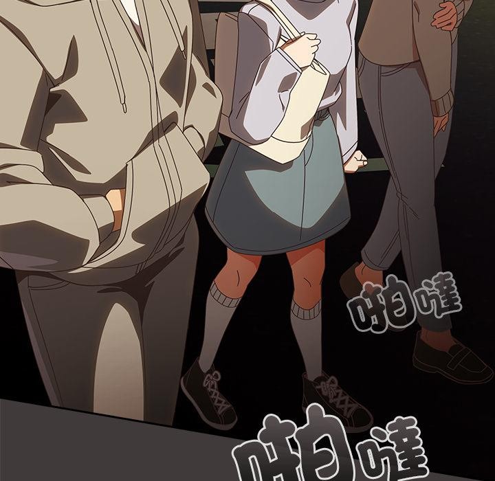 與眾不同的兄妹第39話